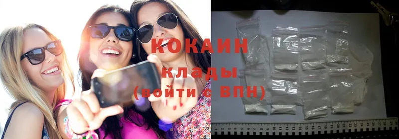 маркетплейс формула  Павлово  Cocaine 99% 