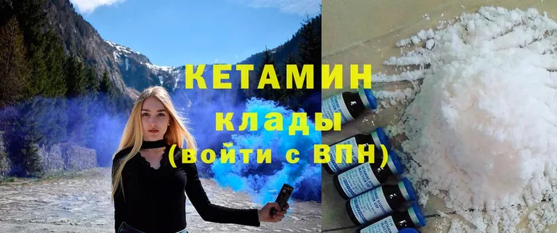 KRAKEN ссылка  Павлово  КЕТАМИН ketamine 