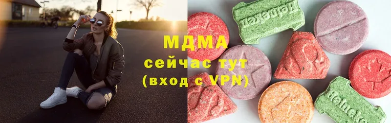 MDMA crystal  даркнет Telegram  Павлово 